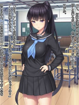 [Mケイフ] ギャルゲーのヒロインを助けるために。_022