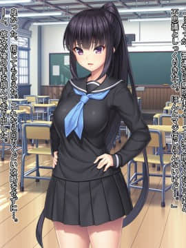 [Mケイフ] ギャルゲーのヒロインを助けるために。_023