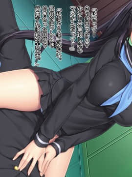 [Mケイフ] ギャルゲーのヒロインを助けるために。_024