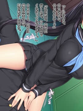 [Mケイフ] ギャルゲーのヒロインを助けるために。_025