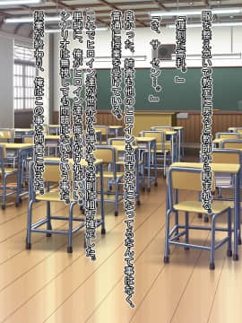 [Mケイフ] ギャルゲーのヒロインを助けるために。_040