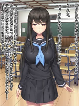 [Mケイフ] ギャルゲーのヒロインを助けるために。_041