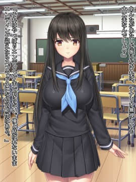 [Mケイフ] ギャルゲーのヒロインを助けるために。_042