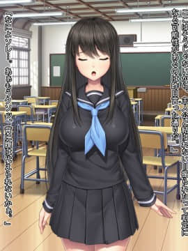 [Mケイフ] ギャルゲーのヒロインを助けるために。_043