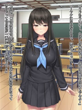 [Mケイフ] ギャルゲーのヒロインを助けるために。_056