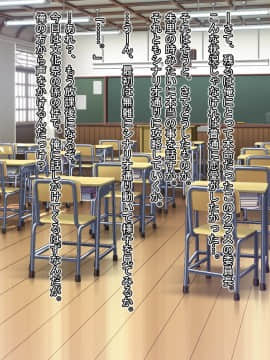 [Mケイフ] ギャルゲーのヒロインを助けるために。_057