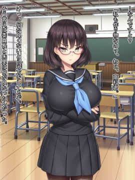 [Mケイフ] ギャルゲーのヒロインを助けるために。_058