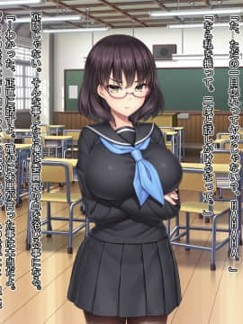 [Mケイフ] ギャルゲーのヒロインを助けるために。_059