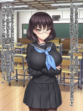 [Mケイフ] ギャルゲーのヒロインを助けるために。_060