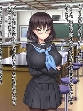 [Mケイフ] ギャルゲーのヒロインを助けるために。_062