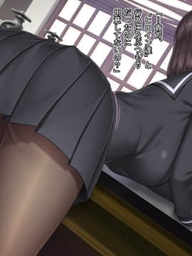 [Mケイフ] ギャルゲーのヒロインを助けるために。_063