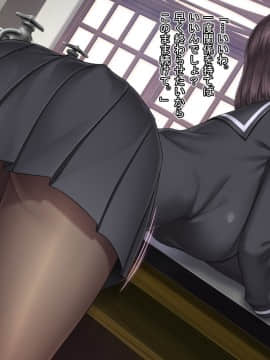 [Mケイフ] ギャルゲーのヒロインを助けるために。_064