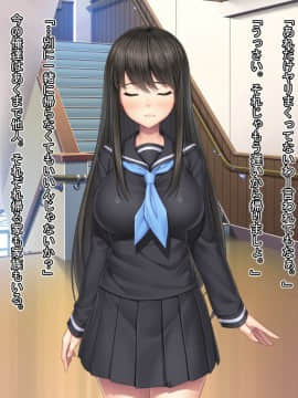 [Mケイフ] ギャルゲーのヒロインを助けるために。_105