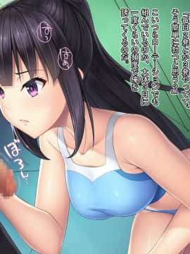 [Mケイフ] ギャルゲーのヒロインを助けるために。_109