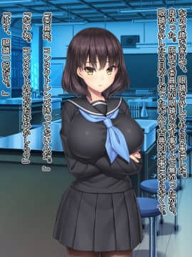 [Mケイフ] ギャルゲーのヒロインを助けるために。_180