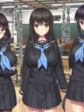 [Mケイフ] ギャルゲーのヒロインを助けるために。_196