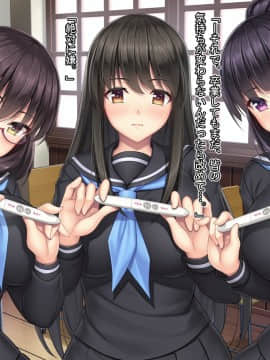 [Mケイフ] ギャルゲーのヒロインを助けるために。_202