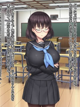 [Mケイフ] ギャルゲーのヒロインを助けるために。_206