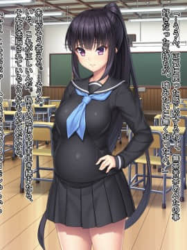 [Mケイフ] ギャルゲーのヒロインを助けるために。_209