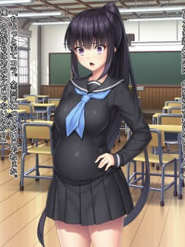 [Mケイフ] ギャルゲーのヒロインを助けるために。_210