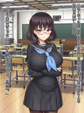 [Mケイフ] ギャルゲーのヒロインを助けるために。_211