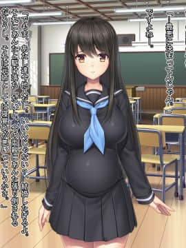 [Mケイフ] ギャルゲーのヒロインを助けるために。_212