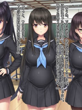 [Mケイフ] ギャルゲーのヒロインを助けるために。_213