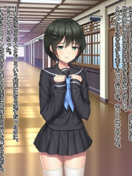 [Mケイフ] ギャルゲーのヒロインを助けるために。_214