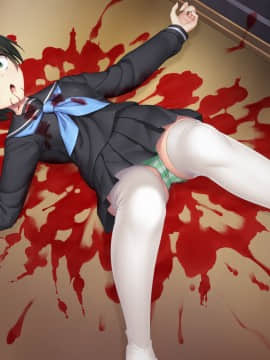 [Mケイフ] ギャルゲーのヒロインを助けるために。_236