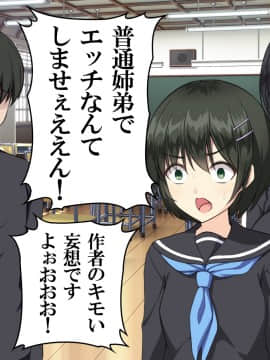 [Mケイフ] ギャルゲーのヒロインを助けるために。_415