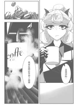 [液態水] 寵幸 (ヘルテイカー) [中国語]_28