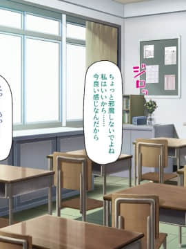 [一億万軒茶屋] 発情率100%のスケベウィルス蔓延中_118_CG_07_02