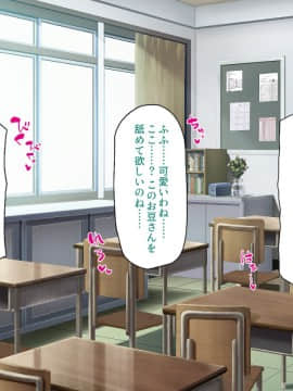 [一億万軒茶屋] 発情率100%のスケベウィルス蔓延中_119_CG_07_03