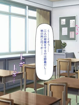 [一億万軒茶屋] 発情率100%のスケベウィルス蔓延中_120_CG_07_04