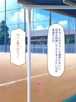 [一億万軒茶屋] 発情率100%のスケベウィルス蔓延中_121_CG_07_05