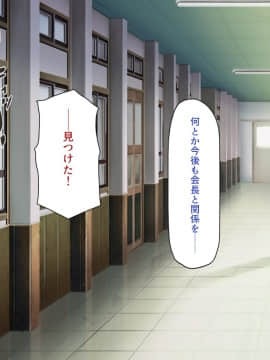 [一億万軒茶屋] 発情率100%のスケベウィルス蔓延中_166_CG_09_22