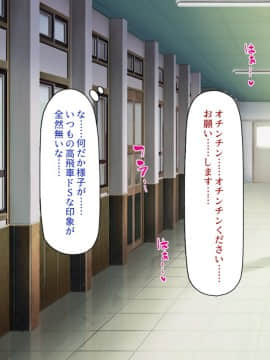 [一億万軒茶屋] 発情率100%のスケベウィルス蔓延中_167_CG_09_23