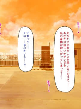 [一億万軒茶屋] 発情率100%のスケベウィルス蔓延中_189_CG_10_22