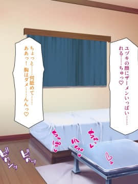 [ミミズサウザンド] 家庭教師のお姉さんとヤリまくったら希望大学に合格しました！_295_CG_11_18