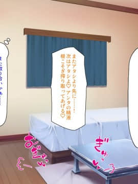 [ミミズサウザンド] 家庭教師のお姉さんとヤリまくったら希望大学に合格しました！_318_CG_13_02