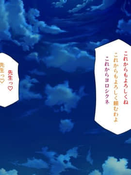 [ミミズサウザンド] 家庭教師のお姉さんとヤリまくったら希望大学に合格しました！_320_CG_13_04