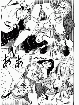 [青山一海] 美貌マダム人妻蜜のかおり [中国翻訳]_131