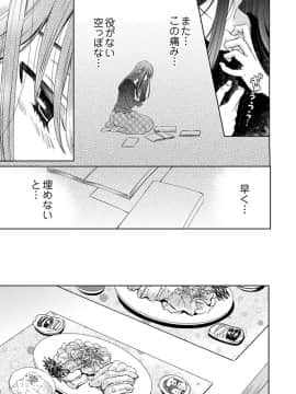 [後藤晶] ネトラセ契約 (完結)[中]_393