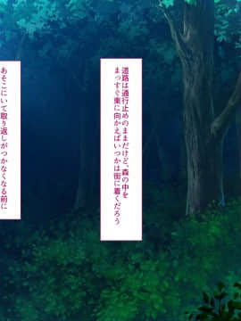 [イジイセ] 理想の女はおまえの妻（オンナ） 前編_320_riso_tx_320