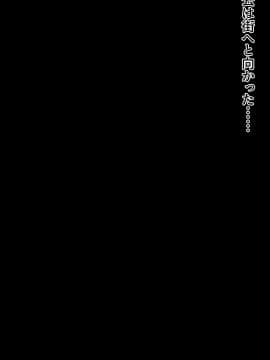 [Carnivora Canidae (ねこもくいぬか)] 爆乳女子○生が催眠スマホでキモいおっさんの言いなりっ!!_005_4