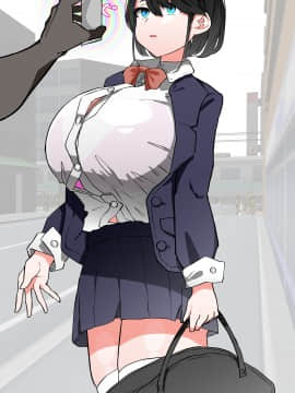 [Carnivora Canidae (ねこもくいぬか)] 爆乳女子○生が催眠スマホでキモいおっさんの言いなりっ!!_010_9