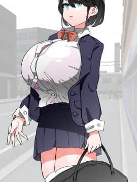 [Carnivora Canidae (ねこもくいぬか)] 爆乳女子○生が催眠スマホでキモいおっさんの言いなりっ!!_233_10