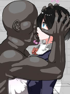 [Carnivora Canidae (ねこもくいぬか)] 爆乳女子○生が催眠スマホでキモいおっさんの言いなりっ!!_244_21