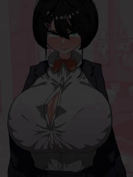 [Carnivora Canidae (ねこもくいぬか)] 爆乳女子○生が催眠スマホでキモいおっさんの言いなりっ!!_311_88