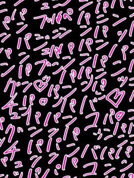 [Carnivora Canidae (ねこもくいぬか)] 爆乳女子○生が催眠スマホでキモいおっさんの言いなりっ!!_416_193